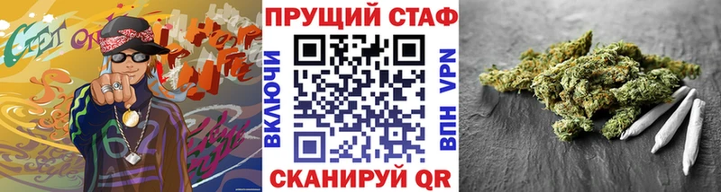 Наркошоп купить COCAIN МЕФ A-PVP Канабис ГАШИШ Торопец