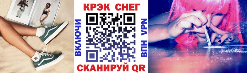 Cocaine Колумбийский  Купить закладки  Торопец 