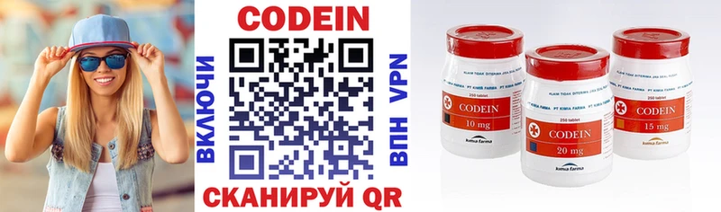 Кодеиновый сироп Lean Purple Drank  Купить закладки  Торопец 