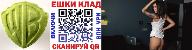Экстази mix  Купить где  Торопец 