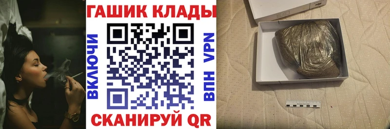 Купить закладки  Торопец  Гашиш Premium 