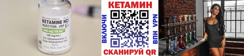 КЕТАМИН VHQ  Купить закладки  Торопец 