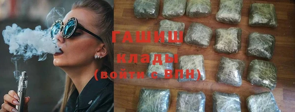 дистиллят марихуана Алзамай