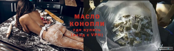 дистиллят марихуана Алзамай