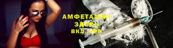 эйфоретик Алексеевка