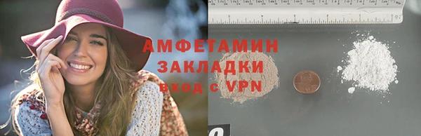 дистиллят марихуана Алзамай