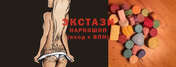эйфоретик Алексеевка