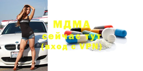 дистиллят марихуана Алзамай