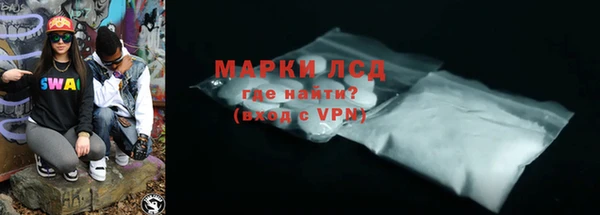 эйфоретик Алексеевка
