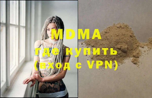 эйфоретик Алексеевка