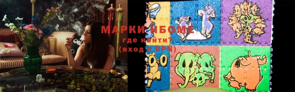 дистиллят марихуана Алзамай