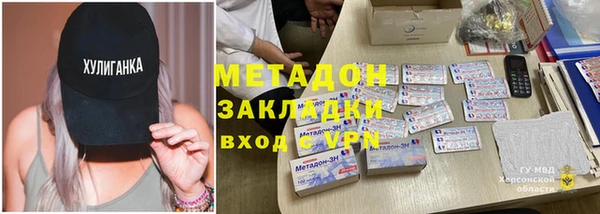 дистиллят марихуана Алзамай