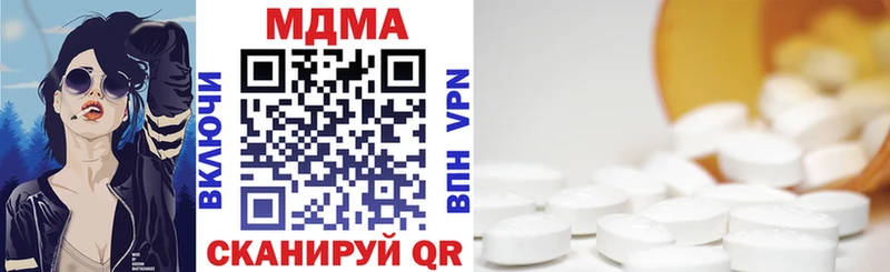 Купить  Торопец  МДМА VHQ 