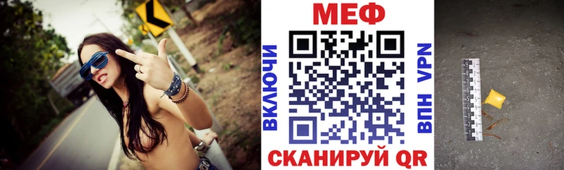 Мефедрон кристаллы Торопец