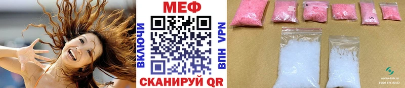 МЯУ-МЯУ 4 MMC  Купить где  Торопец 