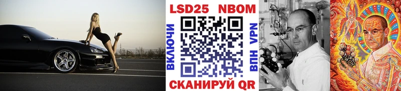 Купить где  Торопец  Марки N-bome 1,5мг 