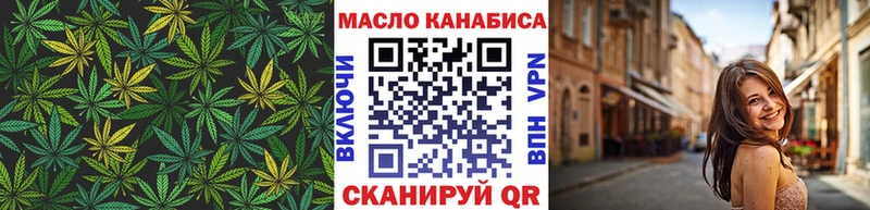 Дистиллят ТГК THC oil  Купить где  Торопец 